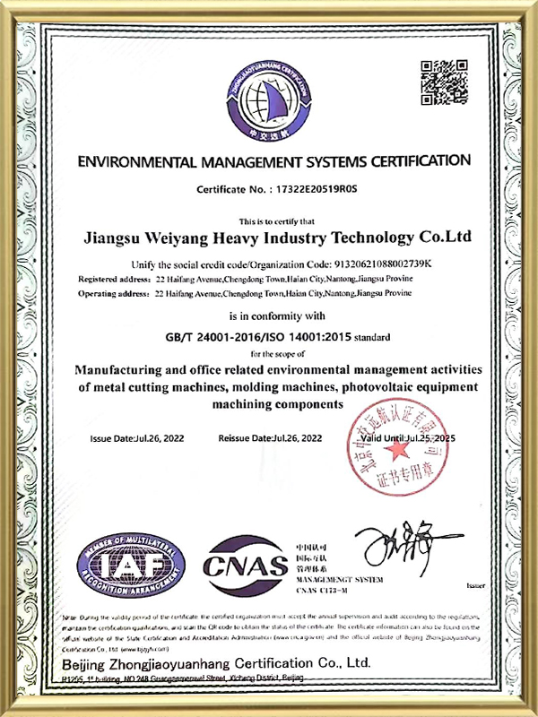 Certificado del sistema ambiental Weiyan en inglés